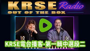 https://rumble.com/v4ahjex-krse-krse-radio-excerpt-1-from-episode-1-and-2..html的圖片